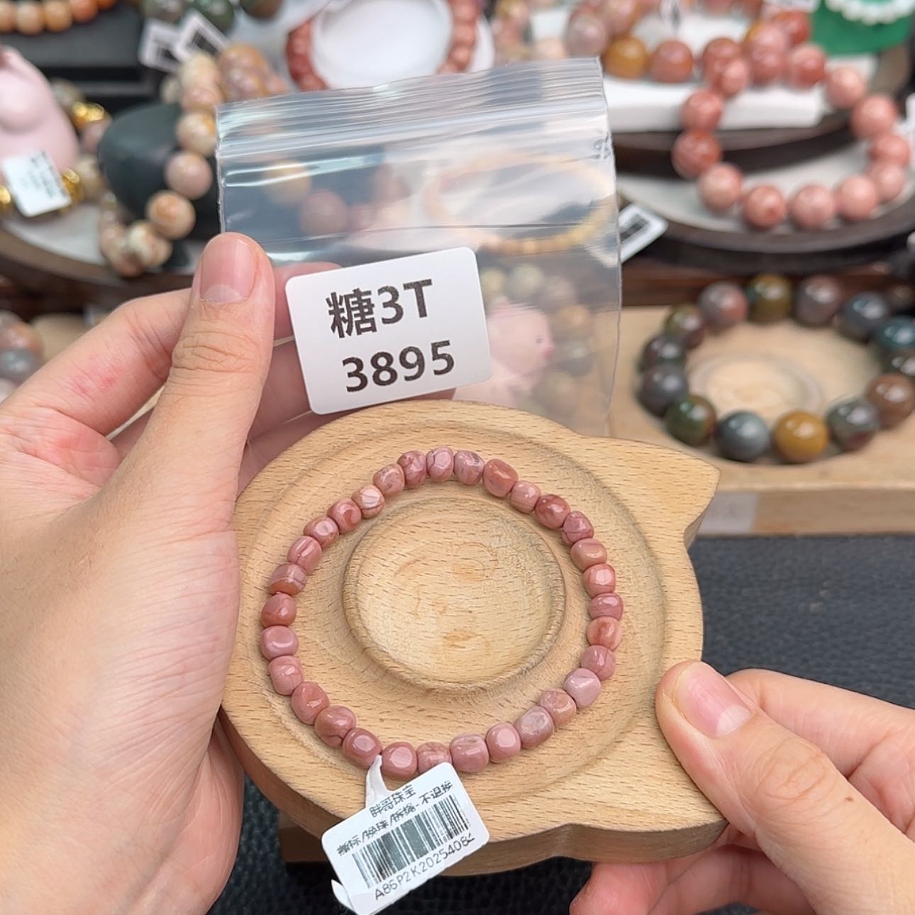 【闪购商品】未镶嵌手链石英质玉晕*