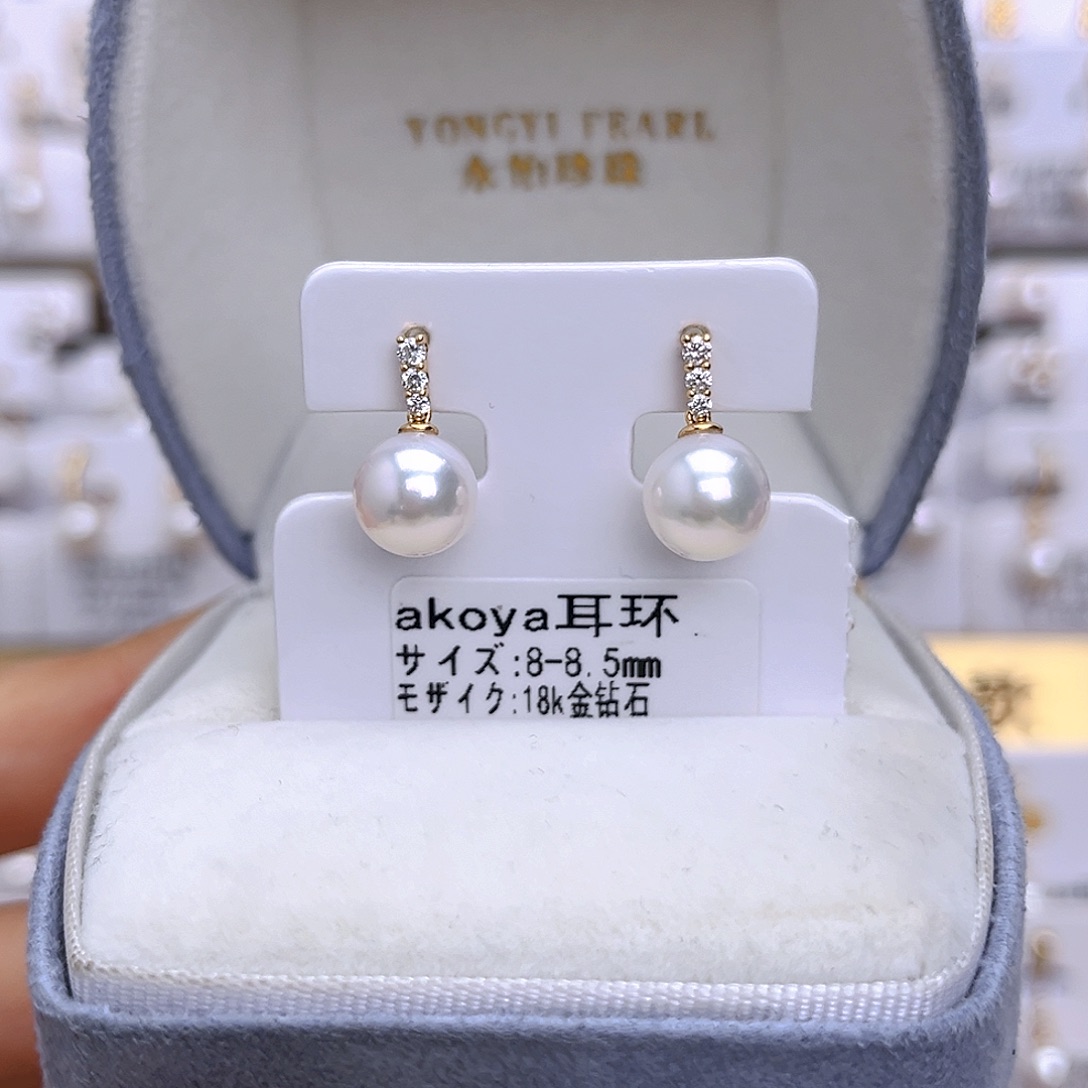 耳饰海水珍珠18K金镶嵌