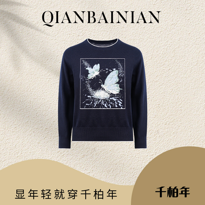 千柏年【蝶舞翩翩】秋冬圆领显瘦针织提花羊毛衫C4242
