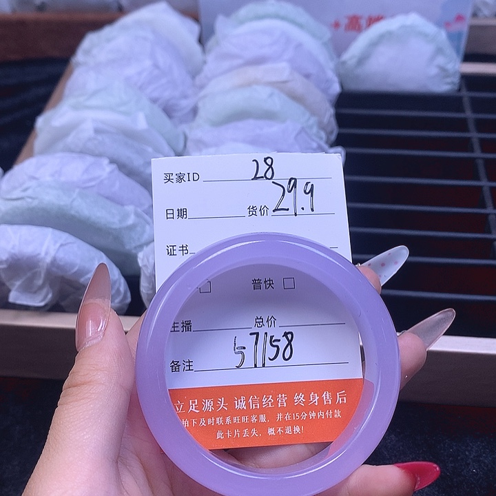 28号圈口57福利多多29.9