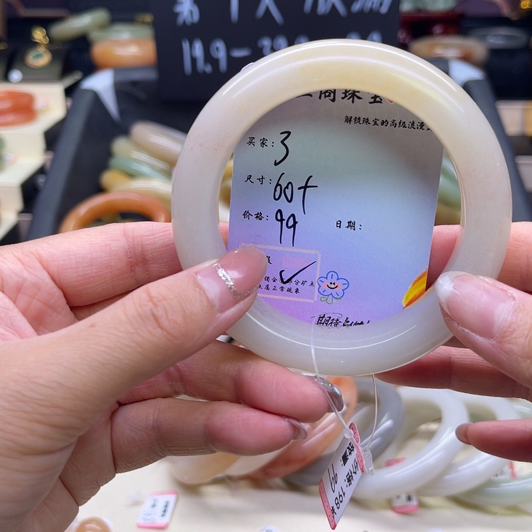 石英质玉未镶嵌手镯