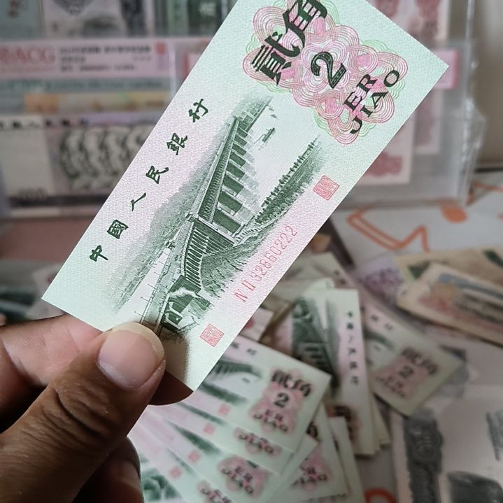施***柔退市纸币如图一张尾222全品