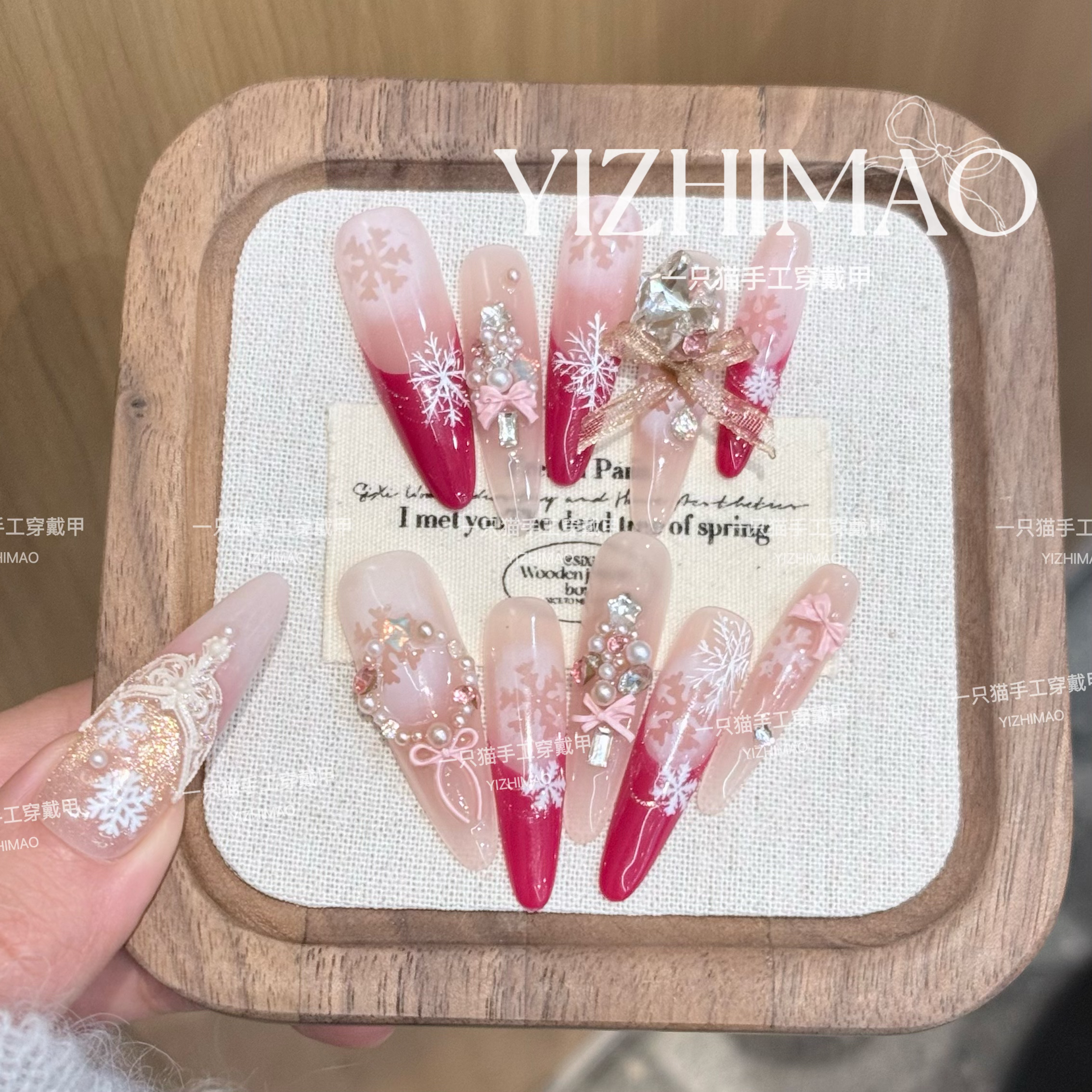 【倚梅园】超显白芭蕾风高级感玫红手工穿戴甲可拆卸美甲贴片
