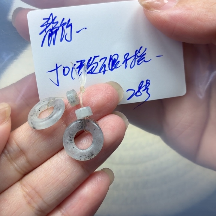 静***竹定制翡翠未镶嵌毛货待编款式不退不换