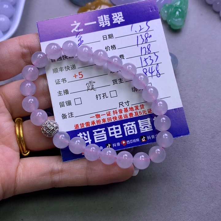 翡翠颈饰未镶嵌金*宝