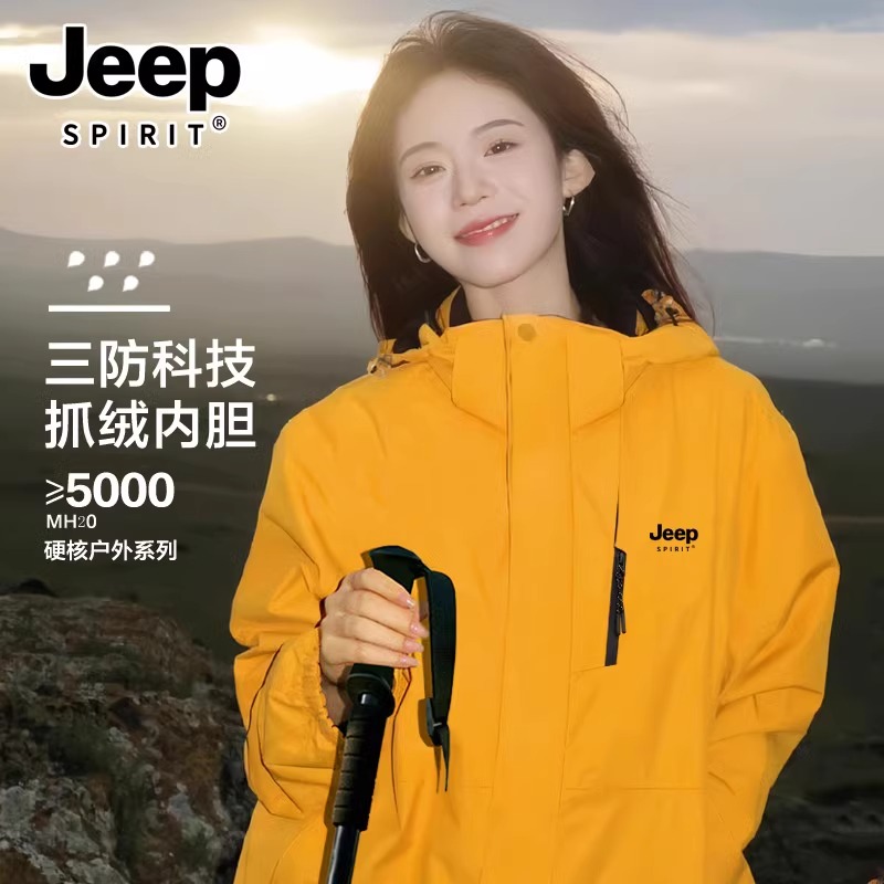 吉普JEEP美式冲锋衣防水防风三合一男女爆款2025新款超好看外套