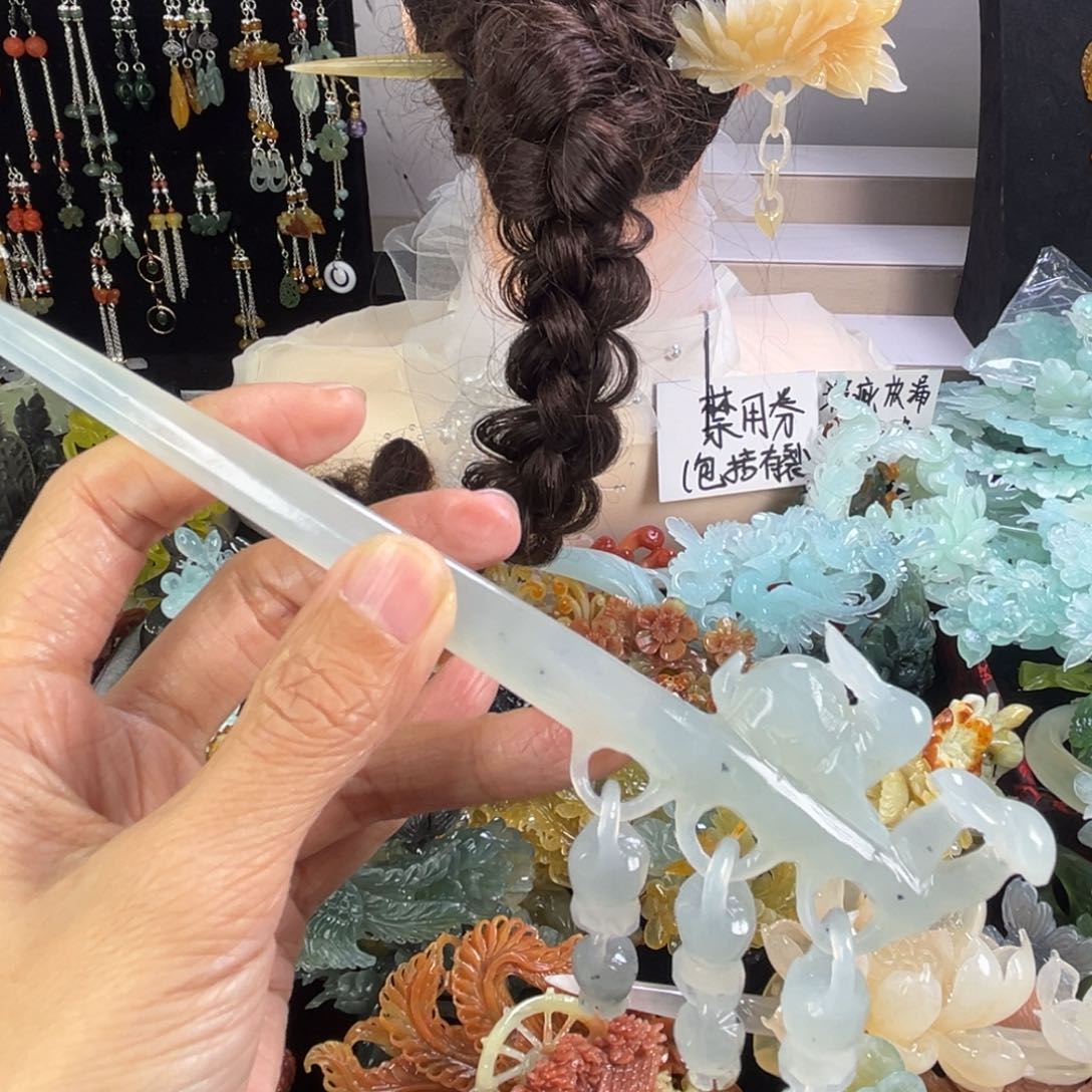 未镶嵌岫玉发饰瑕疵