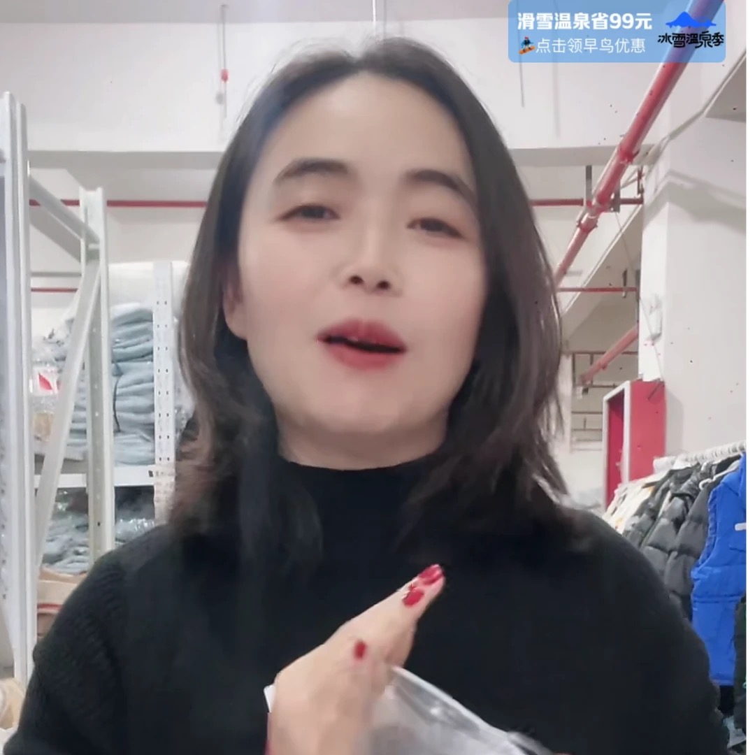 琴姐家衣服福利品链接 眼SHUANG