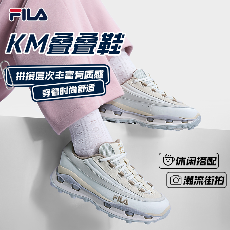 【KM叠叠鞋2S】【限定新款】斐乐女款轻奢鞋子运动休闲跑鞋F12W611125