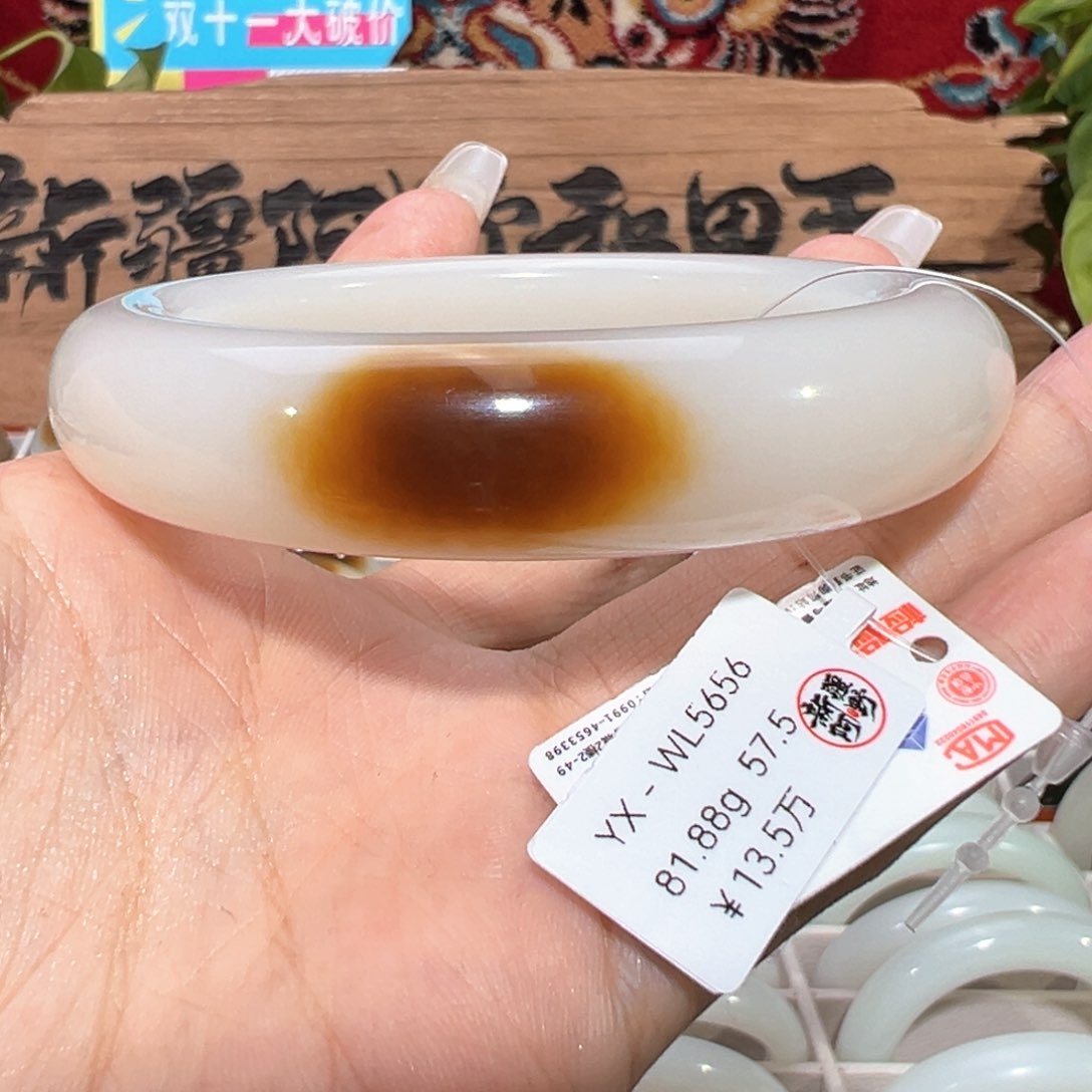 未镶嵌手镯和田玉（糖玉）老坑和田羊脂白玉 糖白 手镯