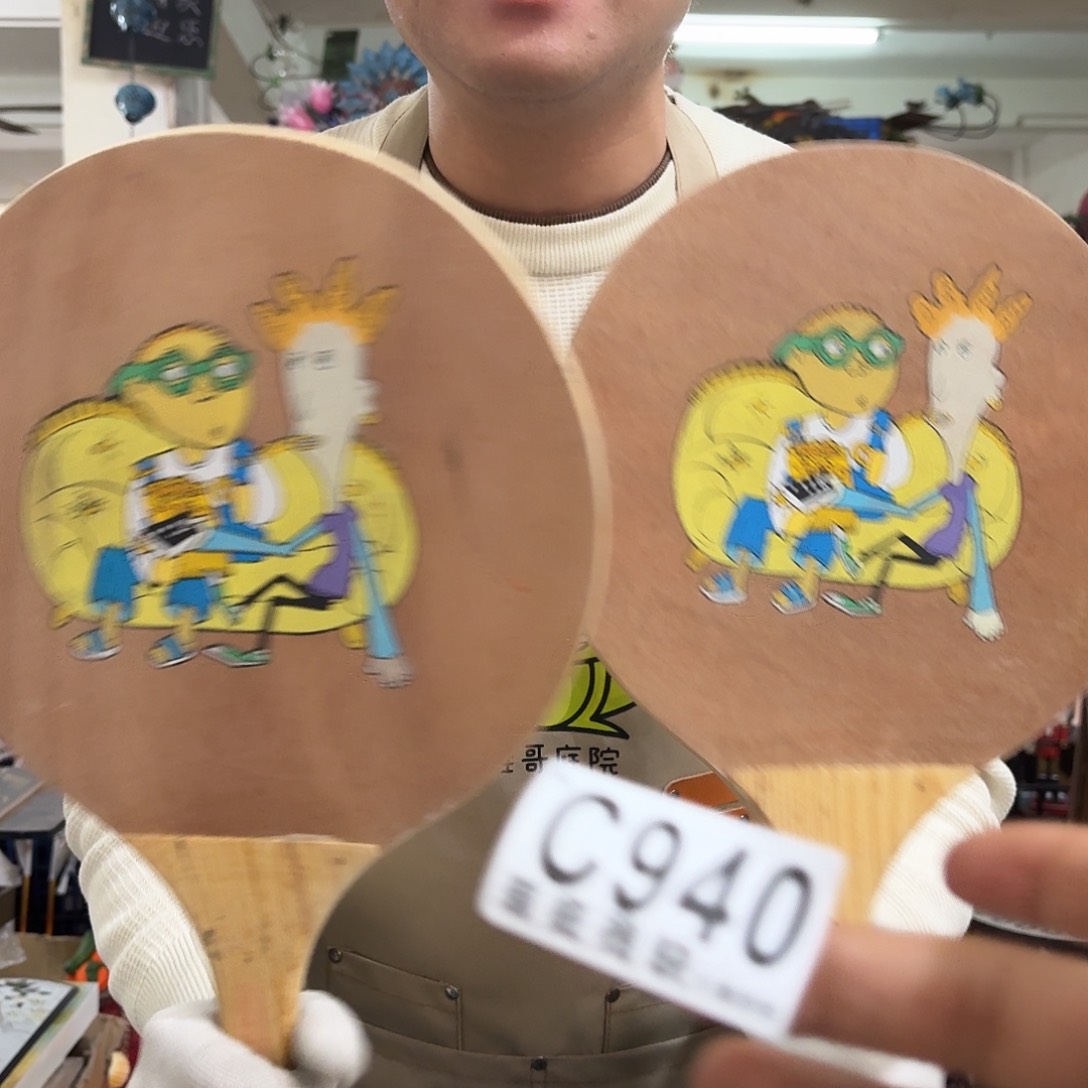 核桃木/黑胡桃（胡桃木）