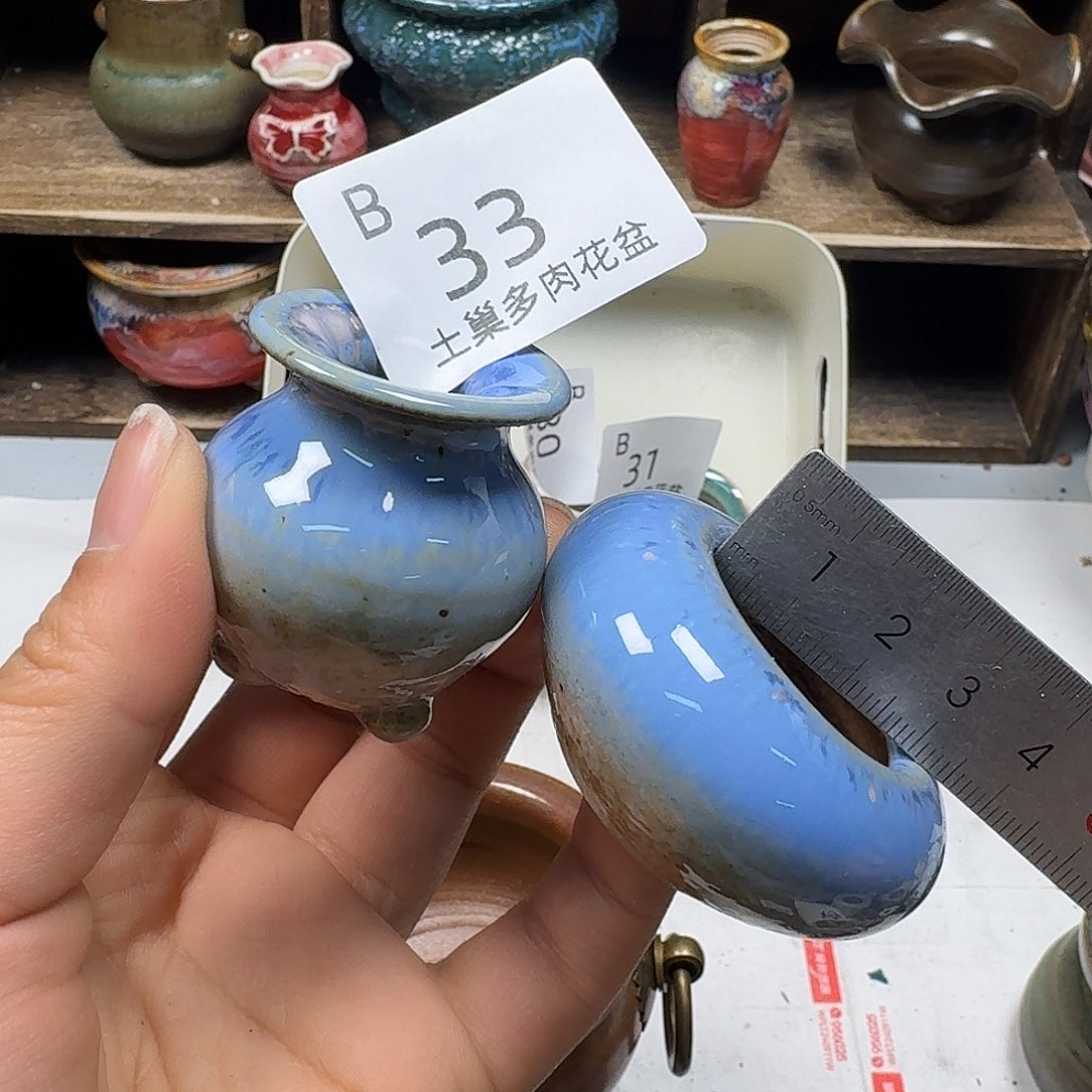 罐陶瓷艺术品设计与制作