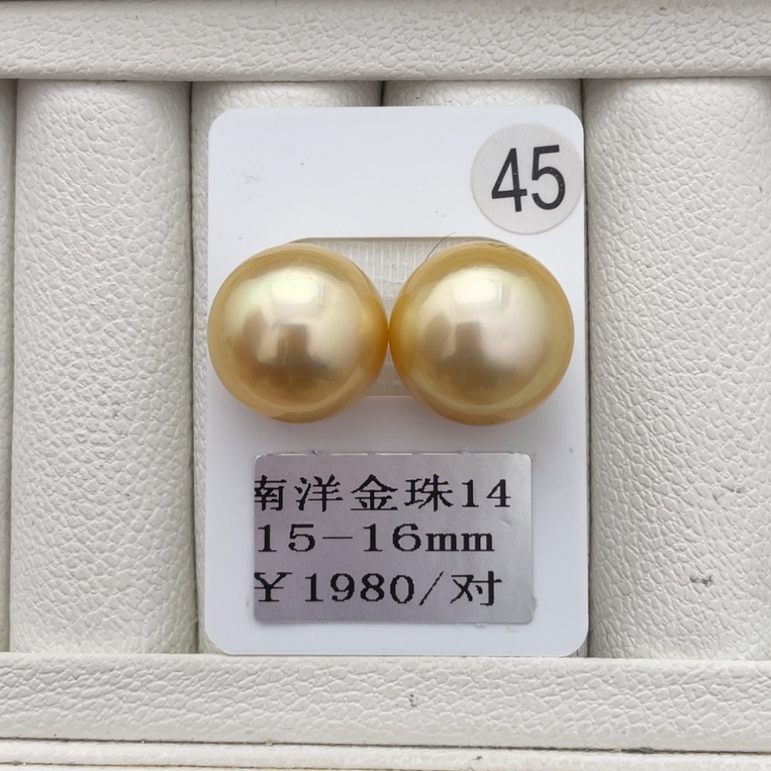 未镶嵌裸珠定制海水珍珠南洋金珠15-16