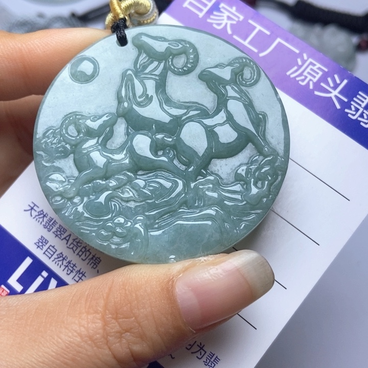 翡翠未镶嵌颈饰翡翠