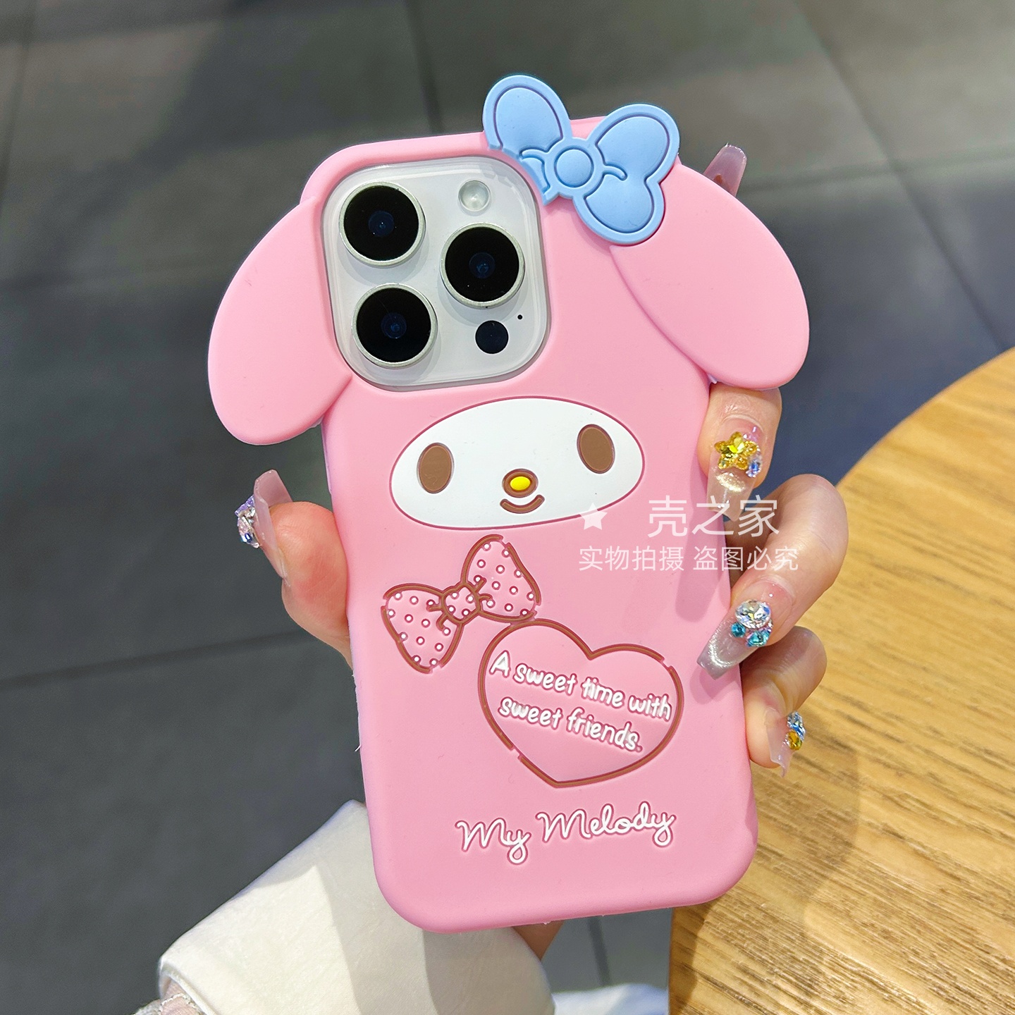 【适用苹果oppo小米vivo】立体卡通可爱美乐蒂手机壳女新款全包硅胶