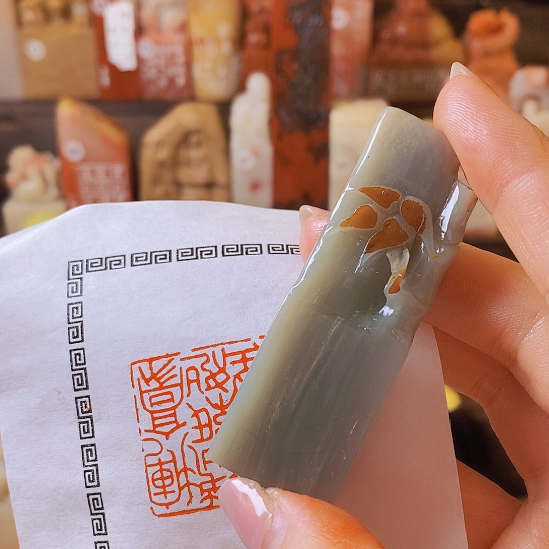 昌化石印石4字之内手工篆刻作品