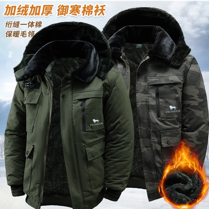 加厚夹克棉布迷彩保暖棉服男女加绒棉衣工装劳保电焊棉袄外套袄子