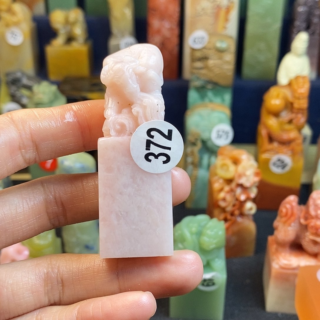 云南石篆刻作品展