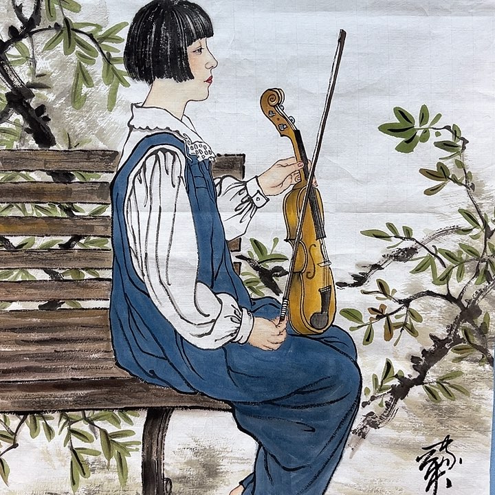 精品国画精品系列