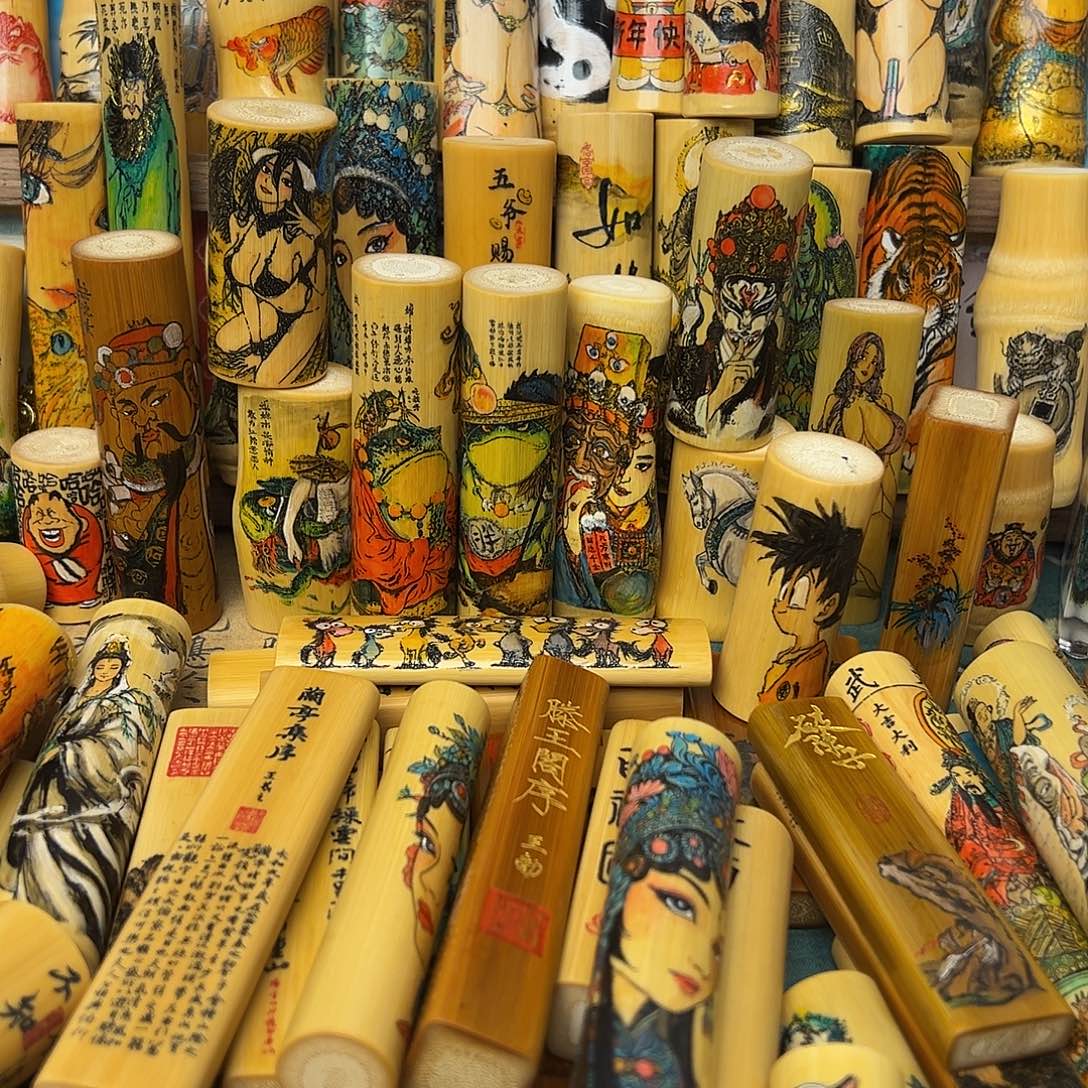 天***雨竹类实心竹直播间福利