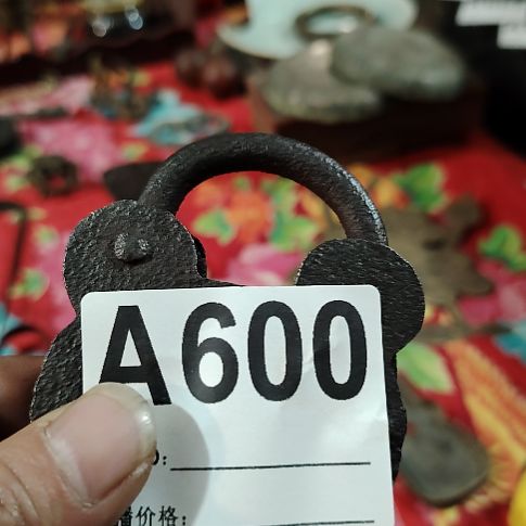 张***艺民俗物件铁器摆件