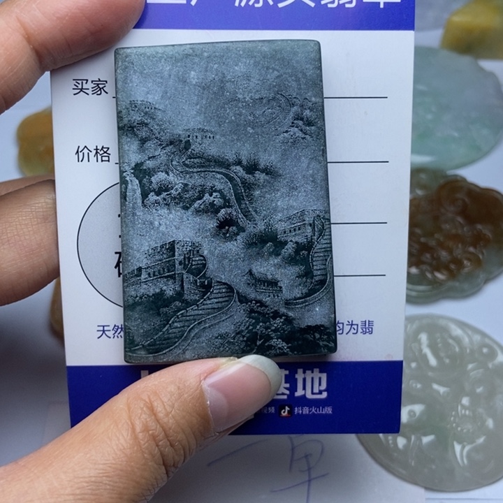 翡翠颈饰未镶嵌翡翠