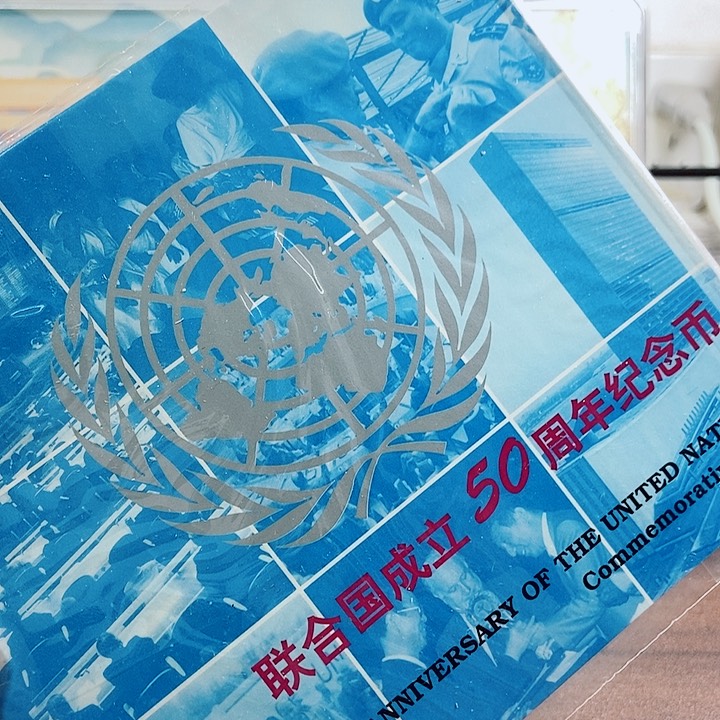 合金联合国卡币 阿啊阿啊阿啊