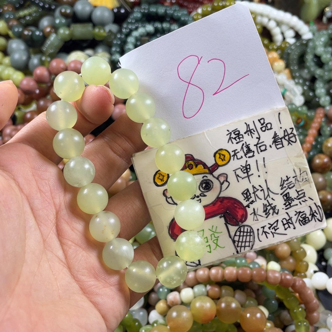 未镶嵌蛇纹石玉颈饰
