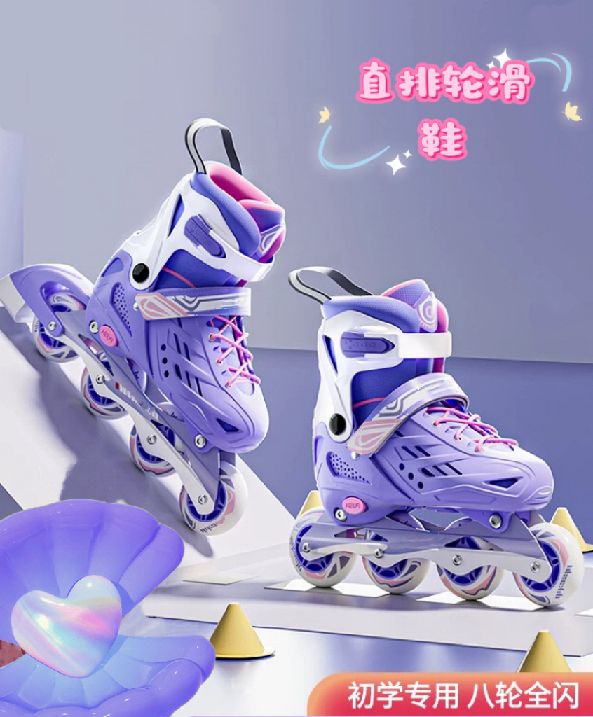 【小码套装新款】儿童轮滑鞋平时穿27-31码可以调节款