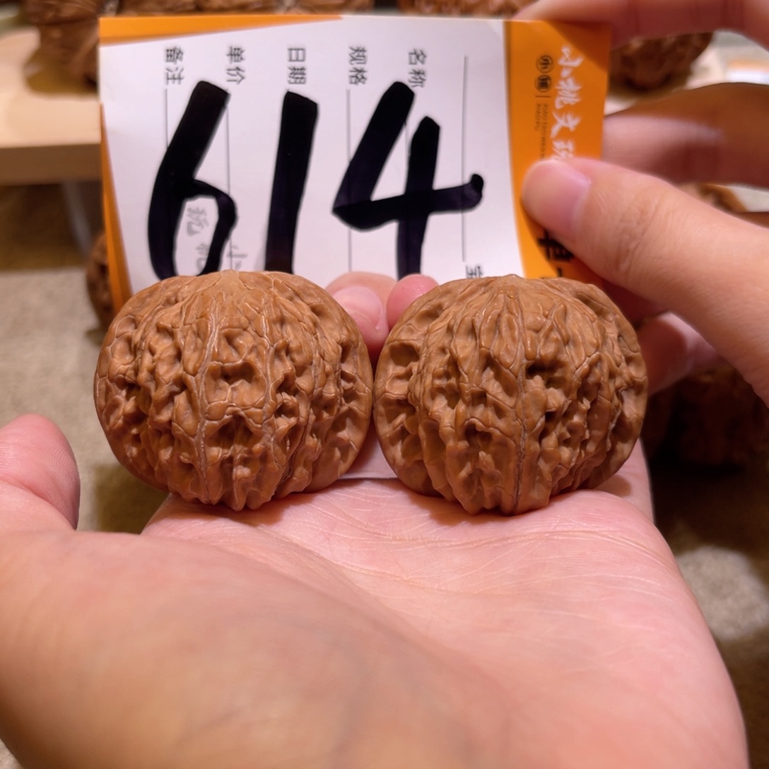 把件文玩核桃全品40山地磨