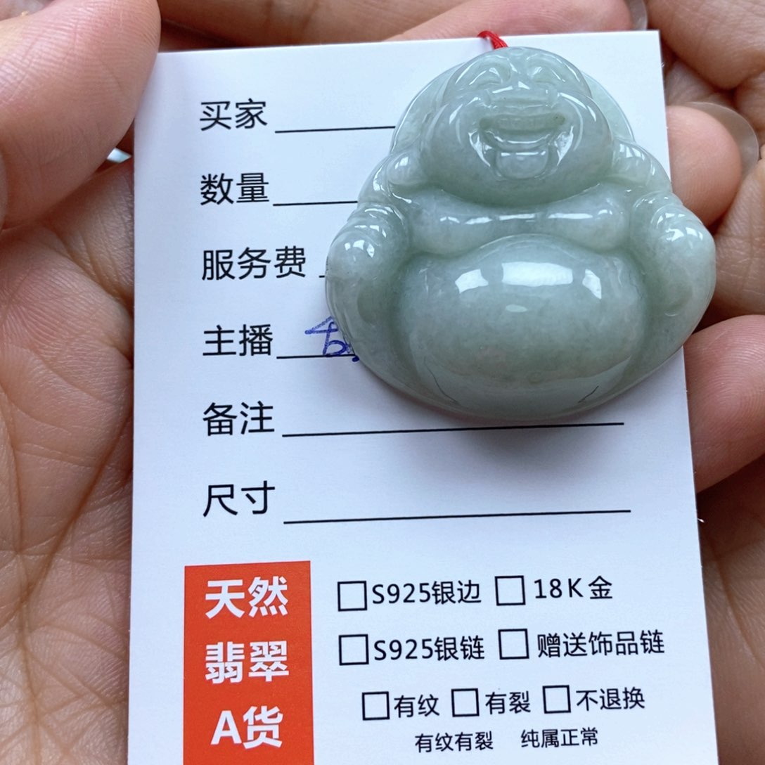 颈饰未镶嵌翡翠佛公