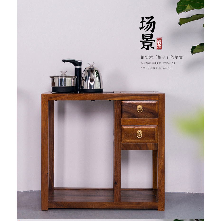 包邮胡桃木实木茶水柜餐边柜茶几茶边柜新中式茶室茶台茶桌