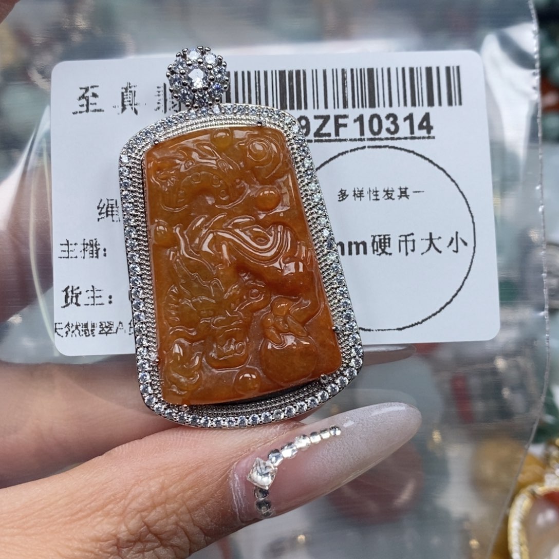 翡翠吊坠(不含链)未镶嵌