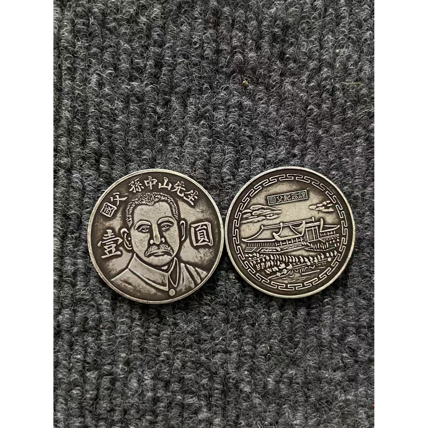 1073【永盛】精选手工复制铜银复古纪念