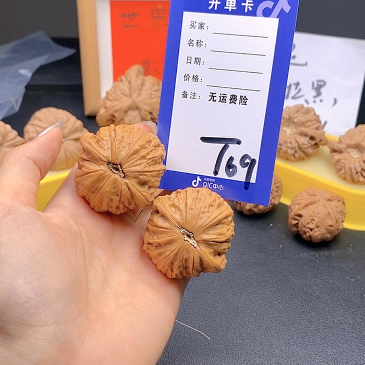 【闪购商品】把件文玩核桃文玩核桃铁锤69