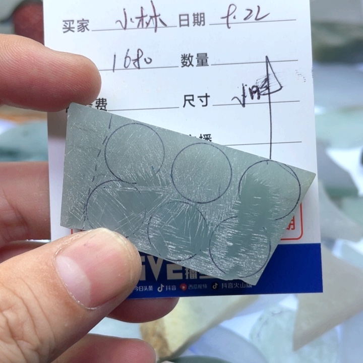 小***林颈饰未镶嵌翡翠1554