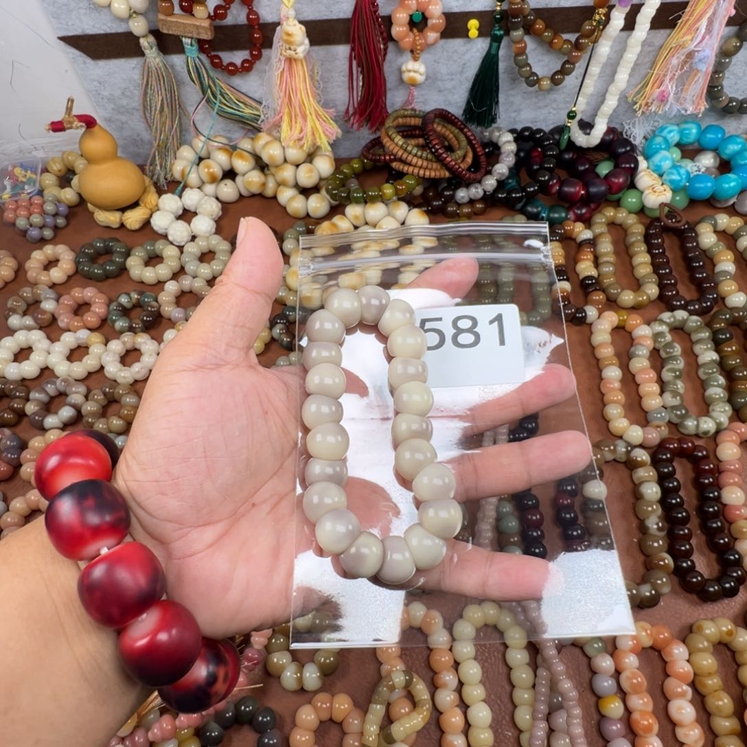 吊坠菩提根/象牙果相****8