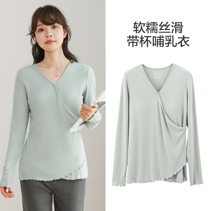米度丽哺乳衣外出辣妈款上衣春秋产后睡衣月子服喂奶衣服 60141