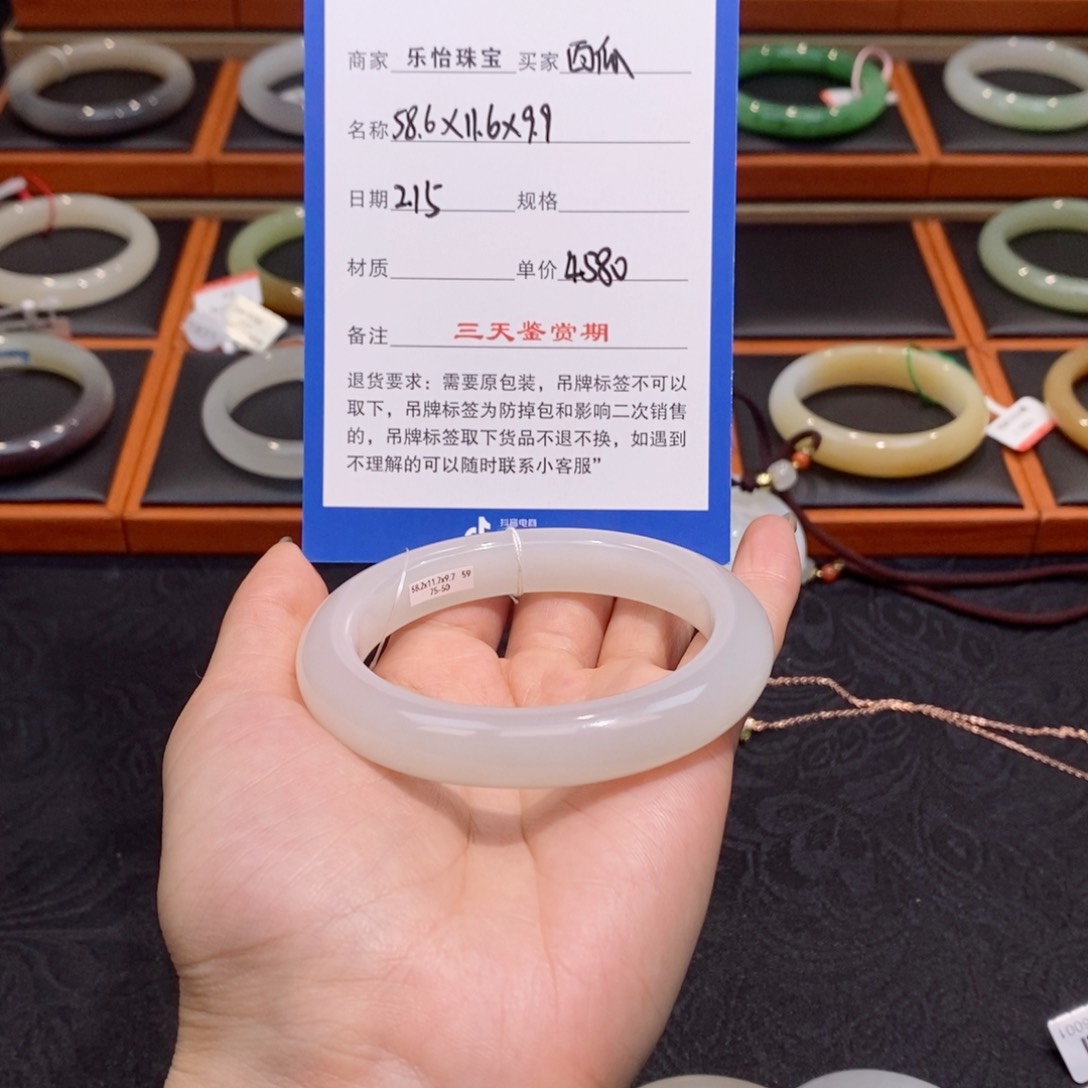 和田玉手镯未镶嵌?