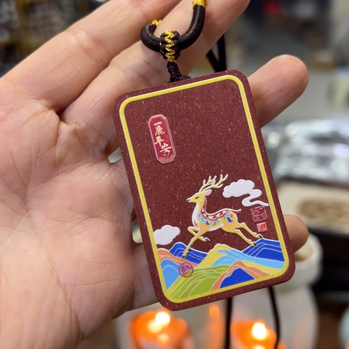 合香花蕊夫人牌子