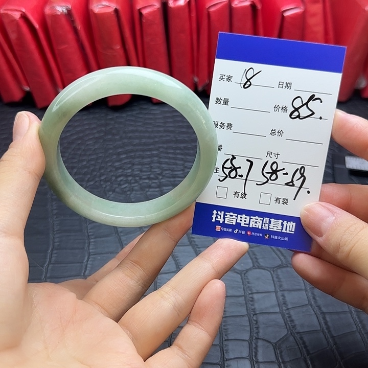 未镶嵌手镯翡翠18