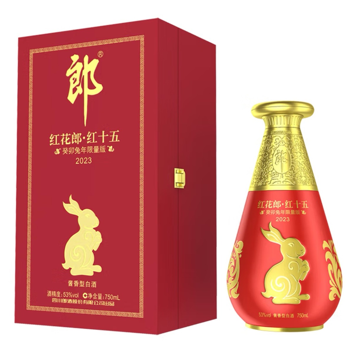 郎酒红花郎15兔年生肖  750ml酱香型53度