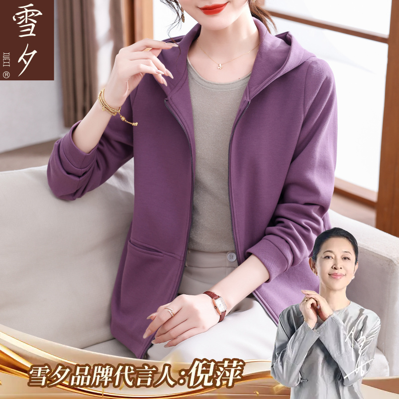 妈妈秋装风衣外套女2025新款中老年女装宽松连帽上衣时尚洋气50岁