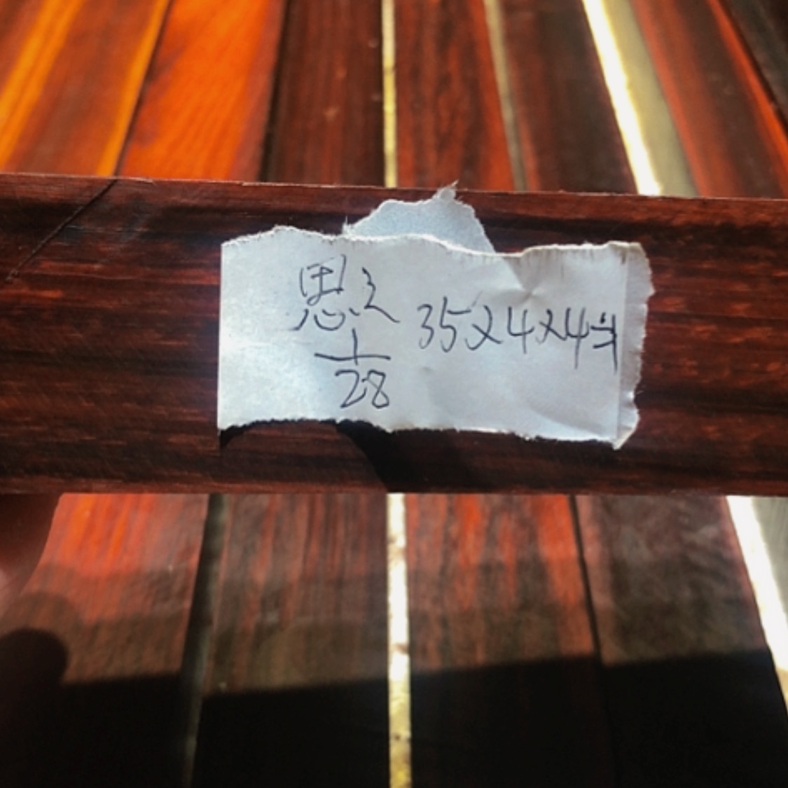 【闪购商品】香榧木