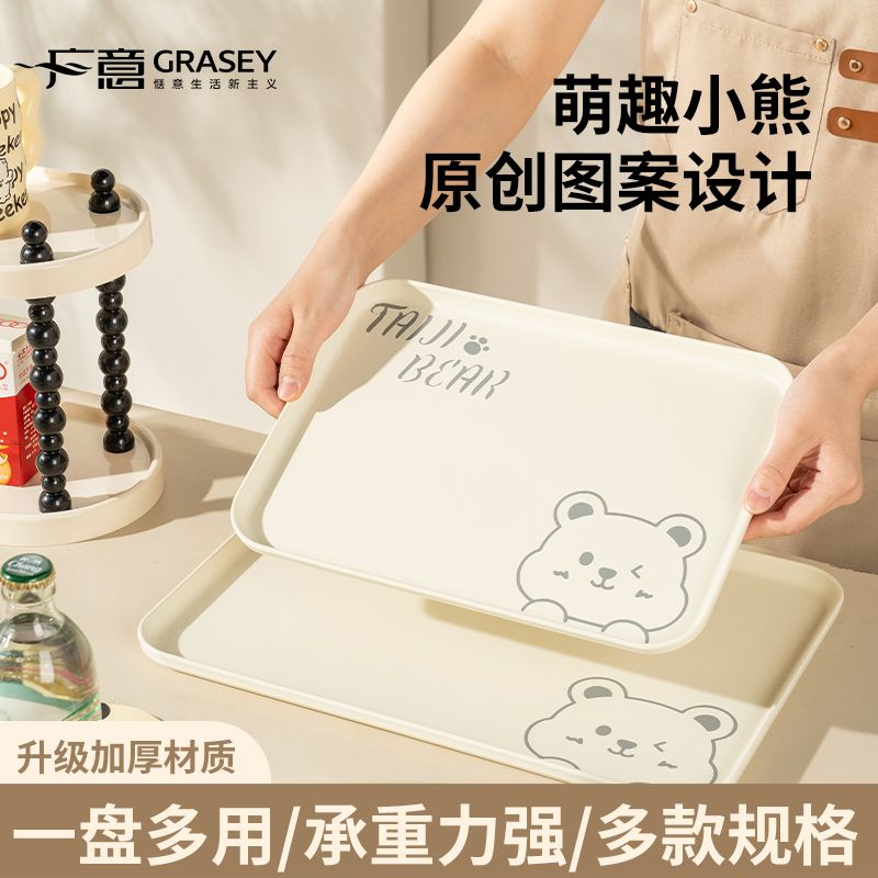 托盘长方形茶盘家用大小号茶点蛋糕水果点心零食收纳盘塑料餐盘