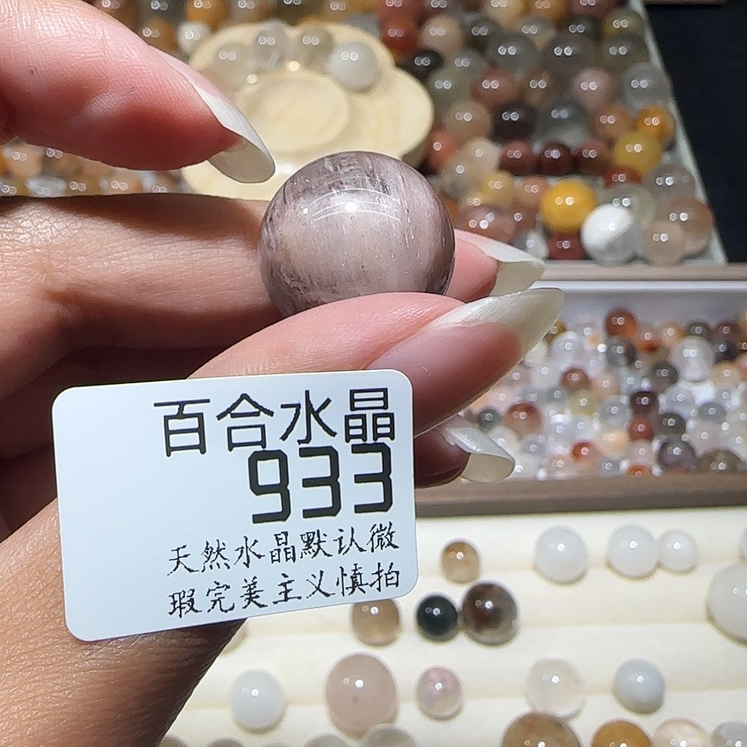 未镶嵌手链水晶失**间