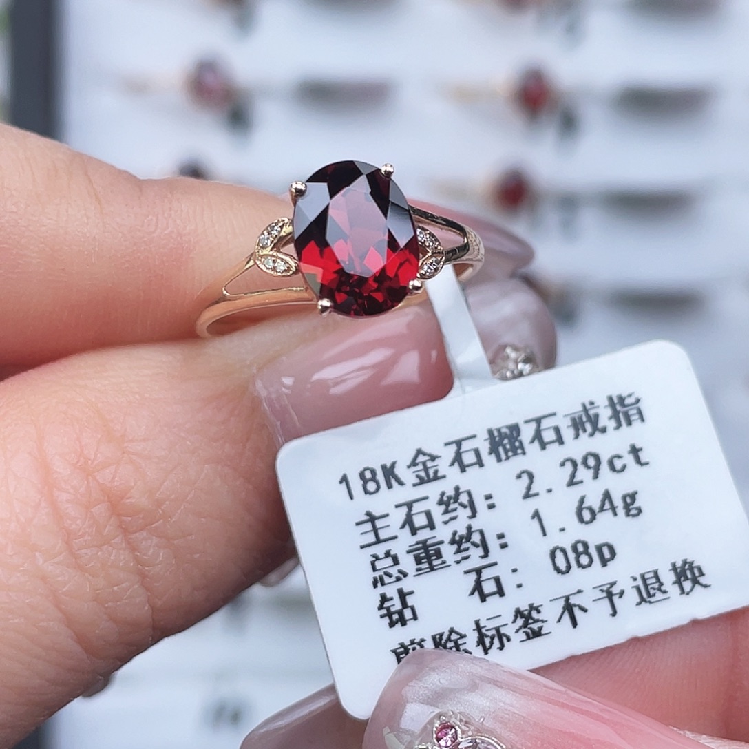 石榴石戒指18K金镶嵌