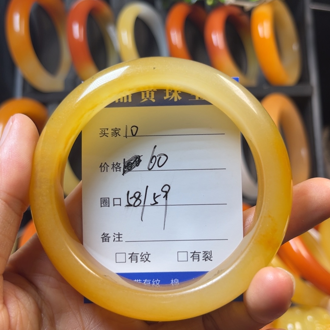 石英质玉（黄龙玉）未镶嵌手镯10