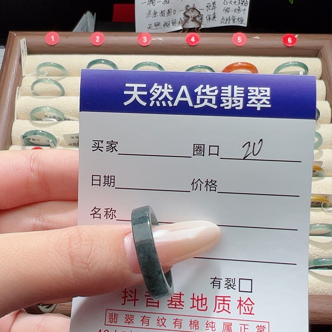 大***圣未镶嵌戒指翡翠翡翠
