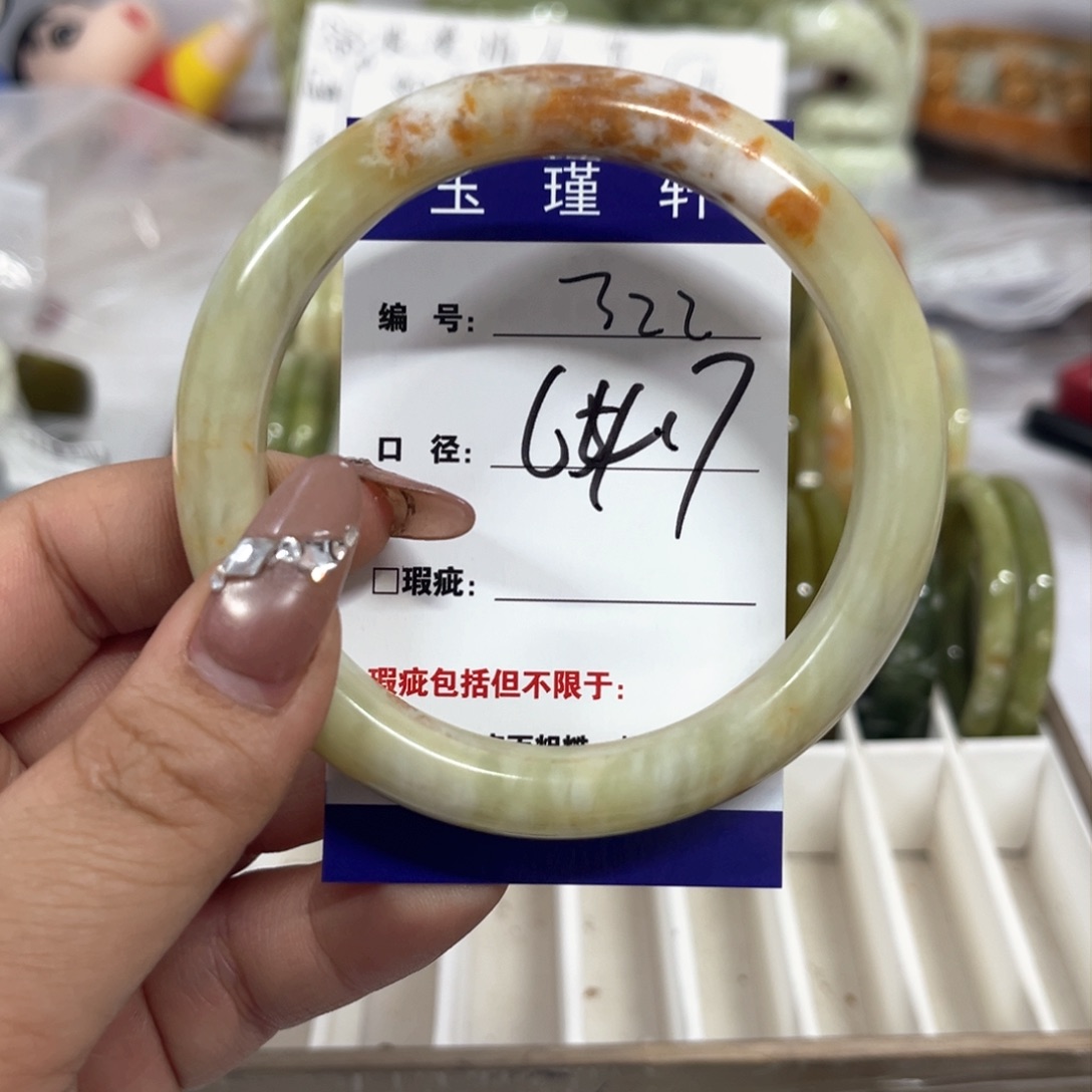 蛇纹石玉手镯未镶嵌